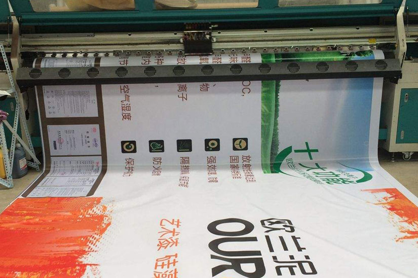 天津廣告制作_天津寫真噴繪_天津印刷廠/易拉寶